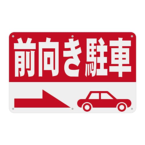 SICHENG  警告サインボード 屋外用ポリプロピレン標識 サイン 看板 プレート 野外用ポリプロピレン 防水.耐候 径4.8φmm穴×6隅