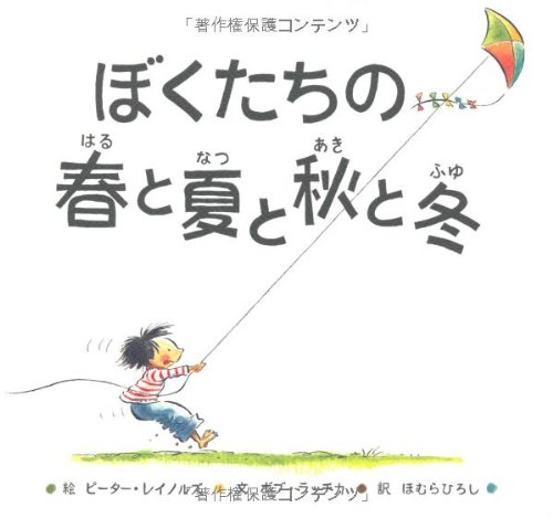 Guyku Amazon.com: Guyku: A Year of Haiku for Boys (Japanese Edition ...