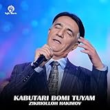 Photo Gallery kabutari bomi tuyam