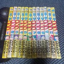 ②□全巻□「OH! MY コンブ」全12巻□完結セット□かみやたかひろ