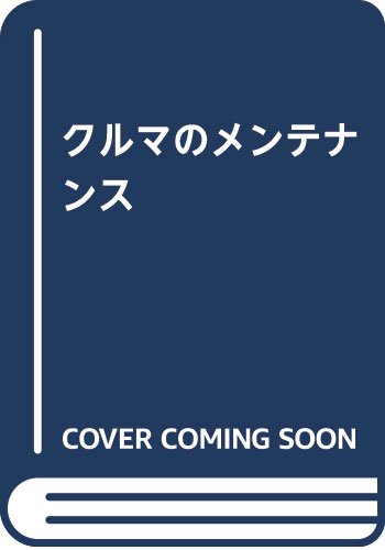 大場健太郎の本おすすめランキング一覧 作品別の感想 レビュー 読書メーター