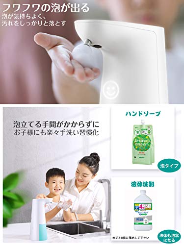 Umimile ソープディスペンサー 泡 自動 ハンドソープディスペンサー