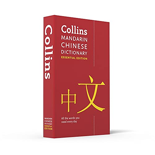 Image of Mandarin Chinese Essential Dictionary: All the Words You Need, Every Day