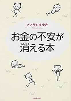 Tankobon Softcover ?????????? [Japanese] Book