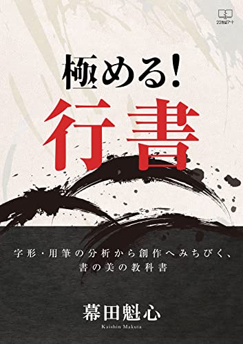 極める 例文 – きわめて 例文 – RJWVKQ