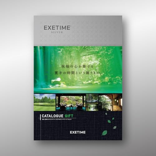 yz J^OMtg EXETIME SILVER GO[^C Vo[ (904.)