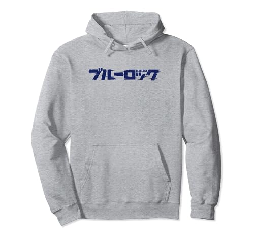 Blue Lock Official Distressed Glitch Chest Japanese Logo Pullover Hoodie