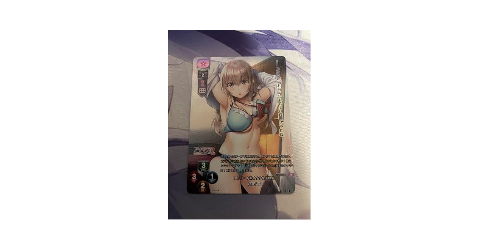 リセ 桜田 杏 KR Amazon.co.jp: Lycee リセ ストリート系オタク女子校生 桜田 杏