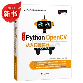 Python OpenCV 从入门到实践（全彩版）: 9787569276077: Books - Amazon.ca