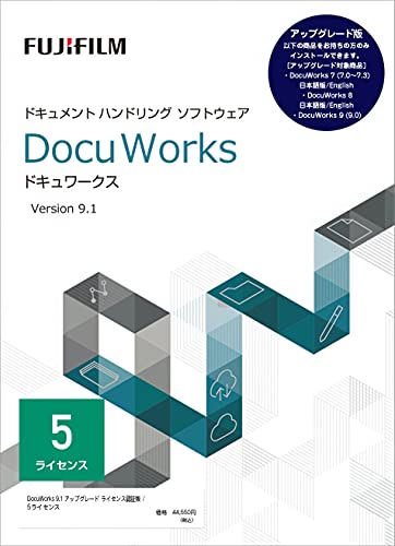 富士フイルムビジネスイノベーション DocuWorks 9.1 アップグレード ライセンス認証版/5ライセンス