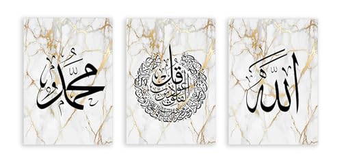 Calligraphie islamique et marbre doré : tableaux modernes pour salon apaisant