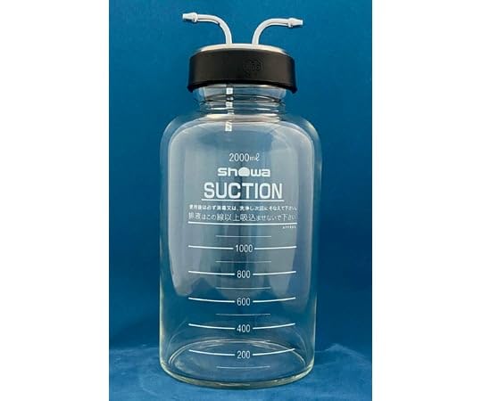 Amazon | 昭和科学 吸引装置共通 吸引瓶 蓋つき 2L | 業務用衛生