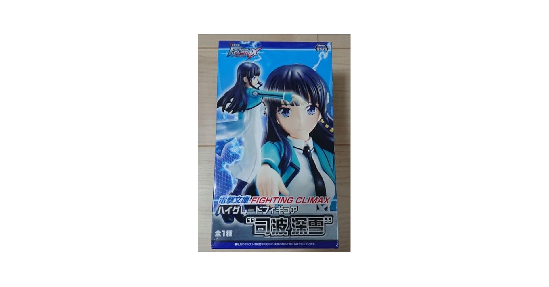 電撃文庫 FIGHTING CLIMAX ハイグレードフィギュア “司波深雪”（プライズ） w17b8b5 Amazon.co.jp: 電撃文庫 FIGHTING CLIMAX ハイグレード