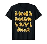 Chinese Zodiac Signs Animal Lunar New Year Chinese 2025 T-Shirt