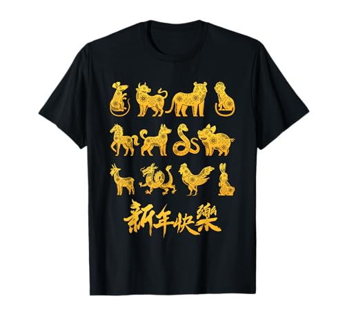 Chinese Zodiac Signs Animal Lunar New Year Chinese 2025 T-Shirt