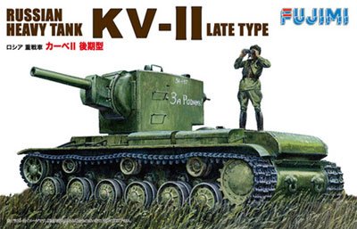 Amazon | フジミ模型 1/76 ロシア 重戦車カーベII 後期型 | プラモデル