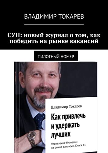 Авто вакансии владимир