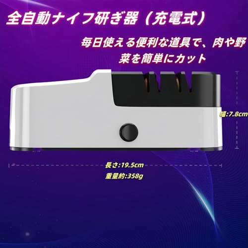xcbawzy 電動包丁研ぎ器