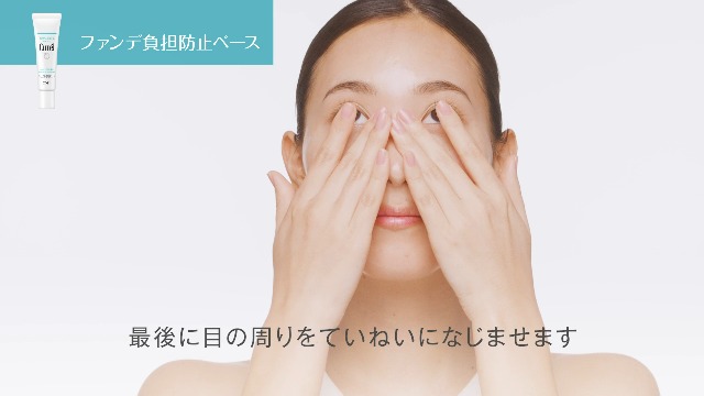 Amazon.co.jp: キュレル 潤浸保湿 ファンデ負担防止ベース 30g 化粧