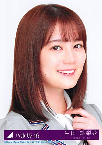 Amazon.co.jp: 【生田絵梨花】 公式生写真 乃木坂46 Sing Out! 封入