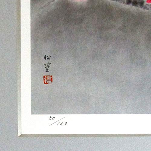 Amazon.co.jp: 上村松篁『春宵』リトグラフ 日本画 花鳥画 風景画 梅