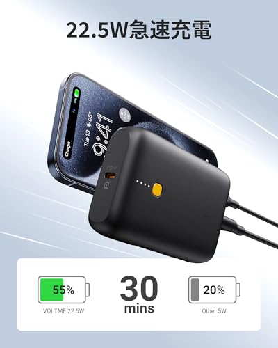 VOLTME モバイルバッテリー 軽量 小型【10000mAh 最大22.5W】PD 急速充電 2台同時充電 Type-C入出力&USB出力ポート タイプc モバイル・バッテリー コンパクト 大容量 携帯バッテリー iPhone 16 15 iPad Galaxy Android スマートフォン タブレット各種対応 旅行/出張/停電対策/緊急防災 PSE認証済 HP10Q（グレー）