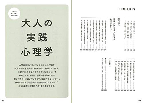 齋藤勇ページ 51qIf2D-DlL._AC_SY200_QL15_.jpg