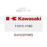 KAWASAKI Genuine Parts (OEM) Element (Air Filter) 11013-1180