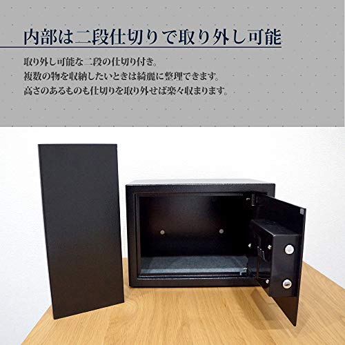 DWSUPERIOR 防犯金庫 テンキー式 保管庫 防犯対策 鍵 電子金庫 店舗用 家庭用 防犯 7.1kg ブラック XB005B の商品画像 2