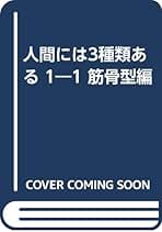 Amazon.co.jp: 歌丸光四郎: 本