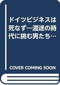Tankobon Hardcover ??????????????????????????? (?????????) Book