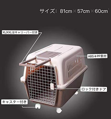 Amazon | 東陽 N&S ペット猫犬スーツケース航空輸送ボックス 旅行犬