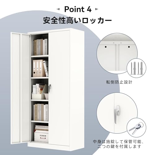 スチール書庫 5 段 鍵付きキャビネット 可動棚 両開き 長さ 80cm 幅 40cm 高さ 180cm スチールロッカー 書類ロッカー 書類保管庫 ベース付き 組み立て必要 オフィス 家庭 倉庫 学校 [5]