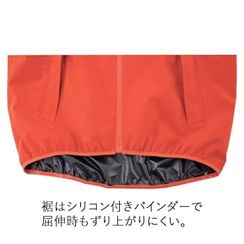 ブラックジャケット　Mサイズ 32004 レインジャケット(単品) ジーベック サイズM - 【通販