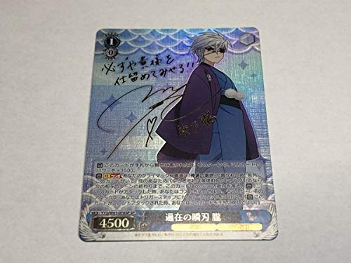 Amazon.co.jp: WS/ヴァイス YYS/ゆらぎ荘の幽奈さん 遍在の瞬刃 朧 