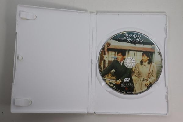 Amazon.co.jp: DVD我が心のオルガンイビョンホン、チョンドヨン