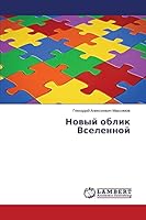 Novyy oblik Vselennoy 3659630543 Book Cover
