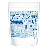 NICHIGA(ニチガ) 牛コラーゲン由来 ゼラチン顆粒 (国内製造) 400g たんぱく質豊富 糖質0・脂質0 美容と健康をサポート [S]