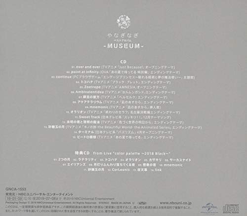 Amazon やなぎなぎ ベストアルバム Museum 初回限定盤cd 特典cd やなぎなぎ アニメ ミュージック