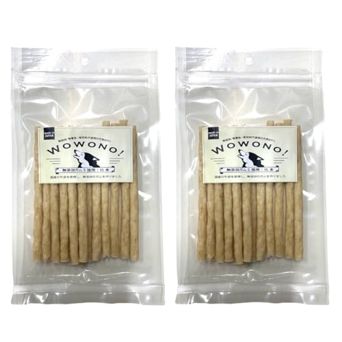 【まとめ買い2袋セット】Wowono! ワオーノ! 国産 無添加 ガム S 15本入り ×2袋 犬 おやつ 犬用ガム デンタルスティック 犬のおやつ 犬おやつ ガム スティック