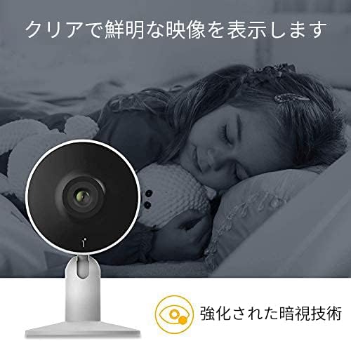 A child sleeping with the Arenti camera in the foreground, illustrating night vision