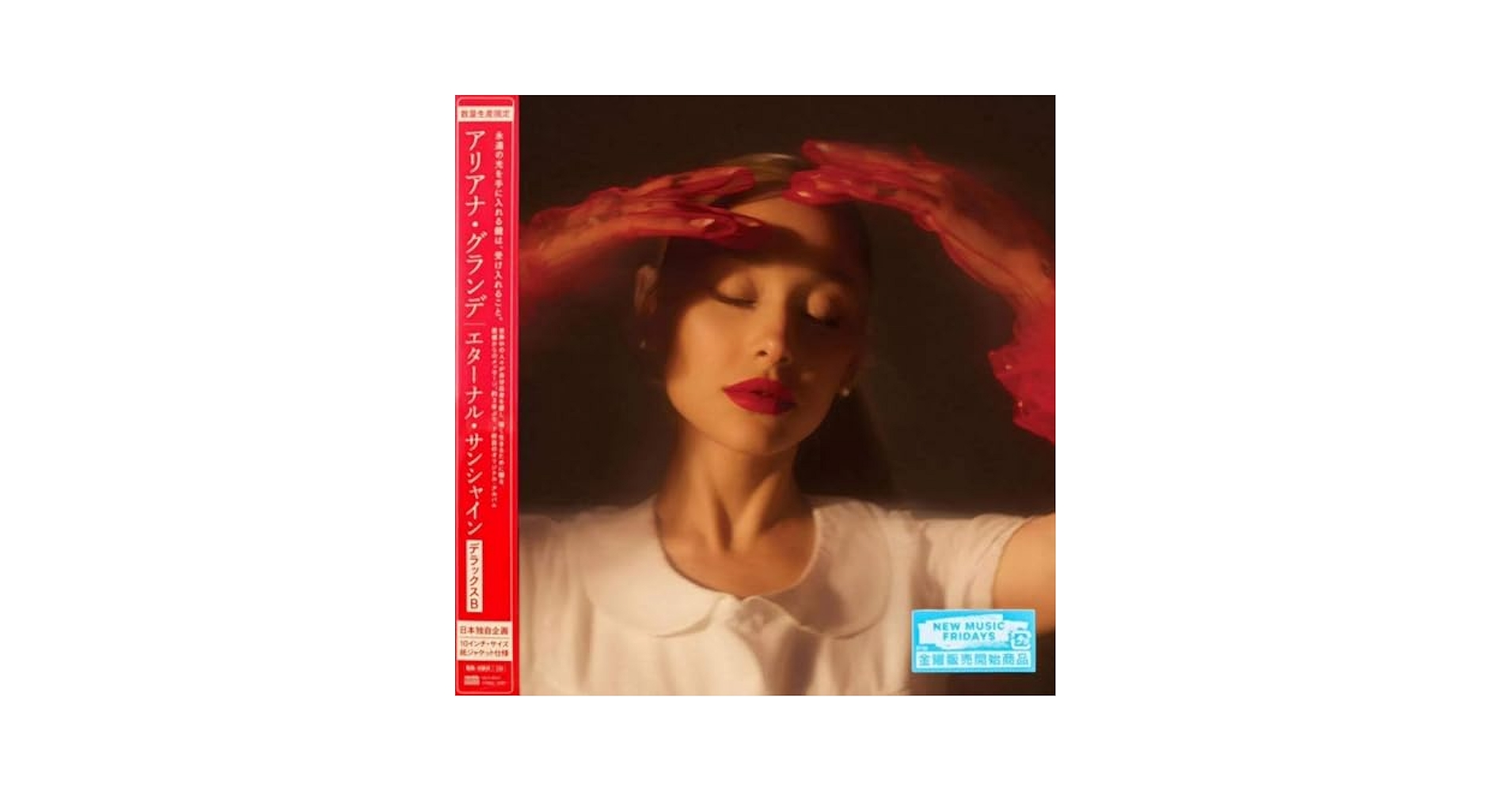 Ariana Grande - Eternal Sunshine - Version B - Japanese 10