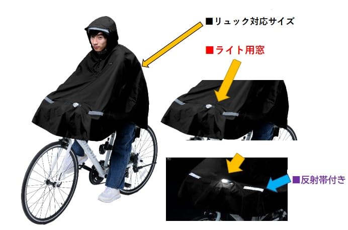 Amazon.co.jp: [Keia+] 川住製作所 自転車 膝を雨から守るレイン