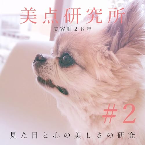 愛犬がくれた最後のプレゼントとは？