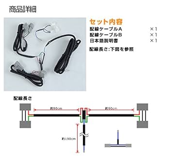アルファード　ヴェルファイア　30系　前期系→ 後期系　テールランプ変換ケーブル アルファード ヴェルファイア 30 前期 → 後期化 テール 変換