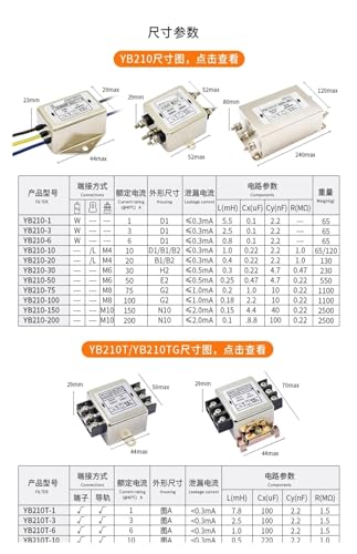 Filtre d'alimentation ca monophasé YB210-1A 220V bloqueur d'interférence - 2