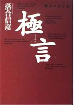 【本日限定価格】あめりか冒険留学 落合信彦 VICTORY BOOKS 本日限定価格】あめりか冒険留学 落合信彦 VICTORY BOOKS あめ