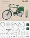 Imagen de LOZTBUE 1Pcs Adorno de Bicicleta Retro