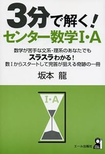 Amazon.co.jp: 坂本 龍: 本、バイオグラフィー、最新アップデート