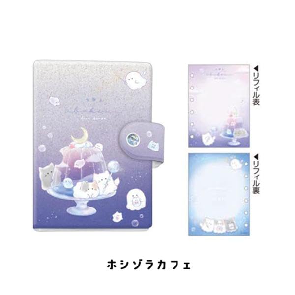 Amazon | シール帳 シールバインダー 貼ってはがせる台紙付き 子ども